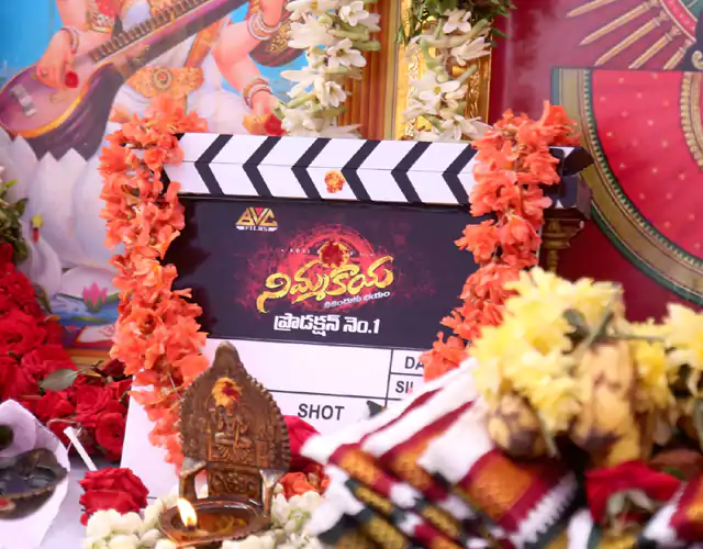 Nimmakaya Movie Opening